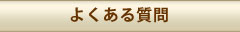 悭鎿